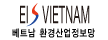 환경산업정보망