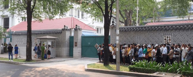 Đại sứ quán Hàn Quốc.jpg