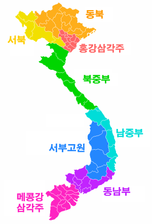VietnameseRegions_korean.png