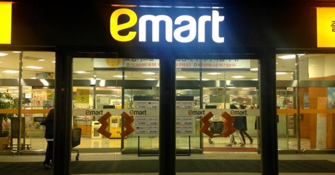 emart vietnam.jpg