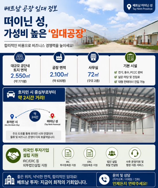 Tay Ninh factory rental.png