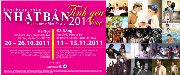 2011-flm_fes-banner-web.jpg