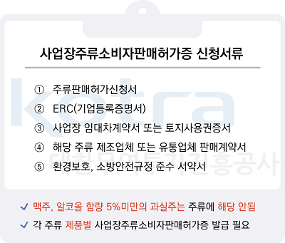 베트남 프랜차이즈_3.png