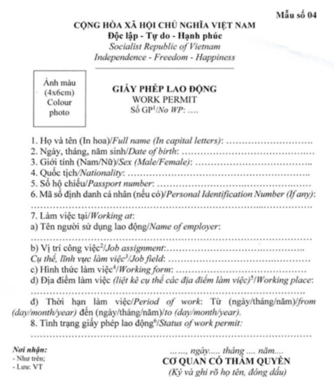 베트남 워크퍼밋.png