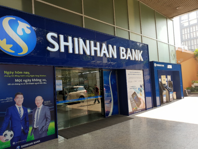 shinhan_bank.jpg
