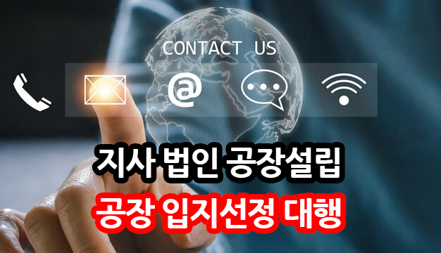 Contact-Us.jpg