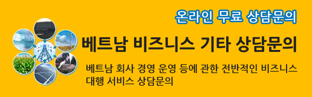 etc_info.png
