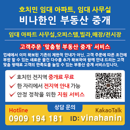 중개료 무료.png