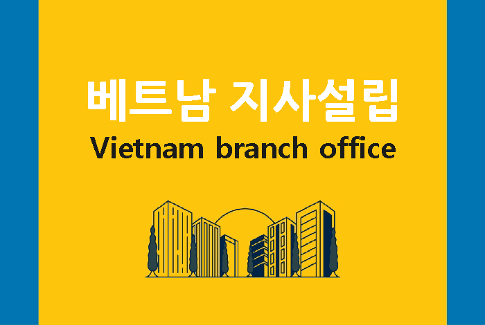 Branch-Office.jpg