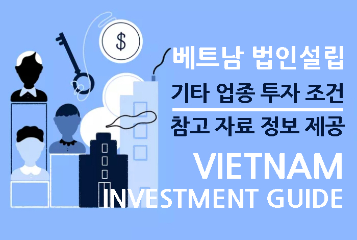 Investment_Information.jpg