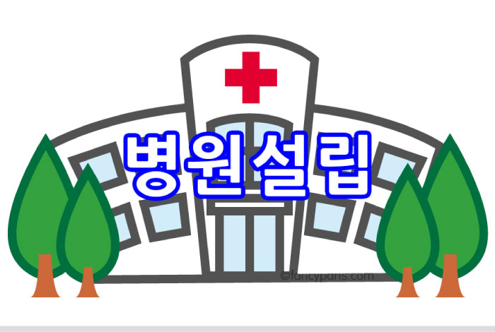 베트남-클릭닉-개원.jpg