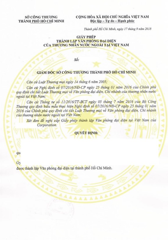 대표사무소 라이선스