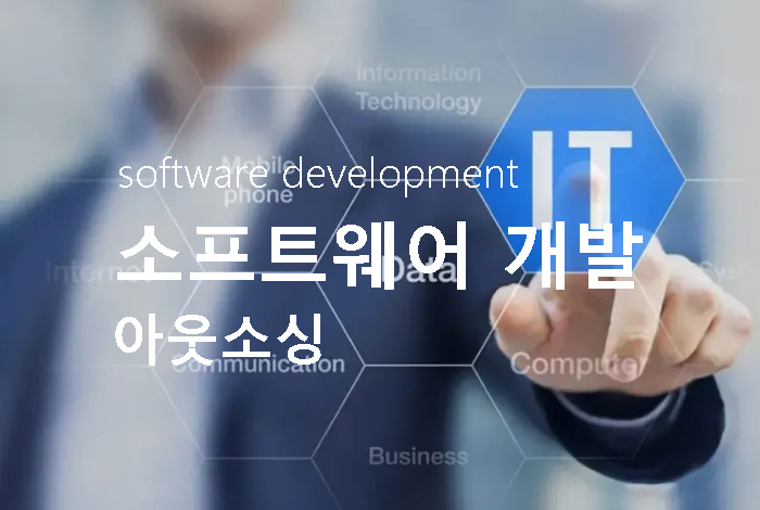 IT-Development.jpg