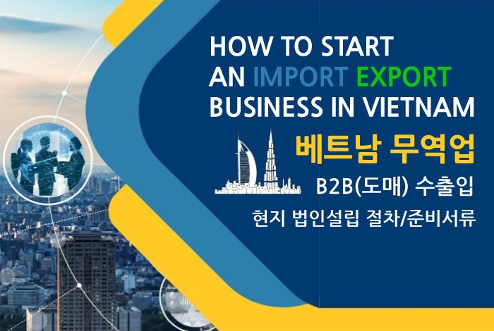 export_import.jpg
