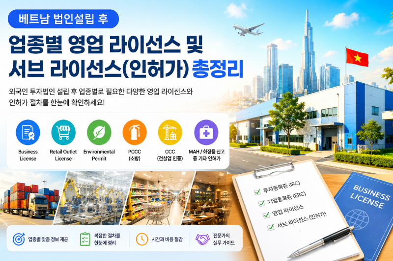 vietnam Business License