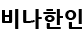 로고